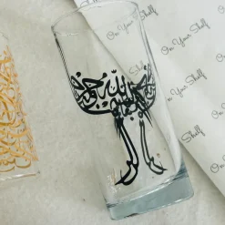 BisMillah Glasses (Set Of Six)