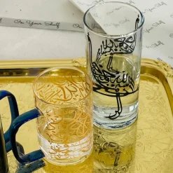 BisMillah Glasses (Set Of Six)
