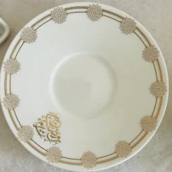 Ramazan Kareem Cup & Saucer (Set Of Six)